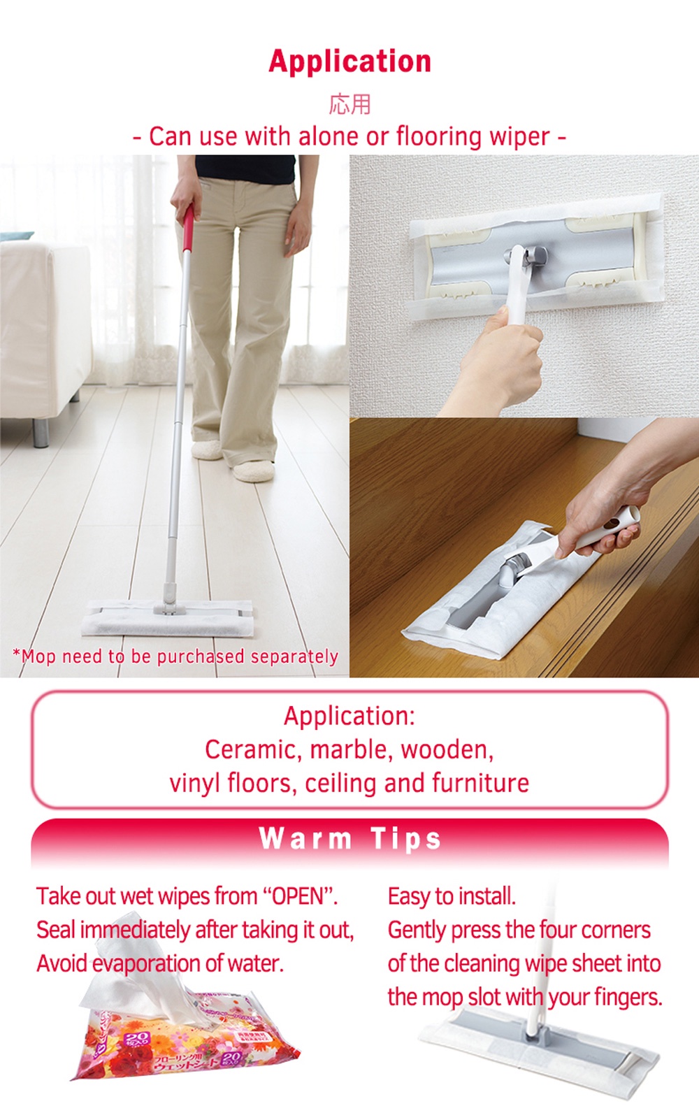 Sterilization-Floor-Wet-Wipes-Flower-5